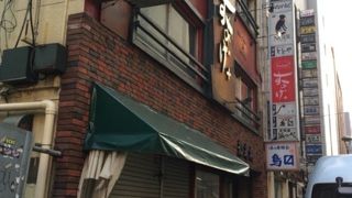 スープカレー。。。なんとも不思議な味でした。