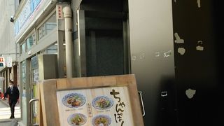 とんこつラーメン