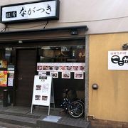 美味しいランチが堪能出来るお店です。