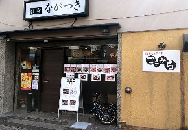 美味しいランチが堪能出来るお店です。