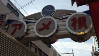 賑わっています