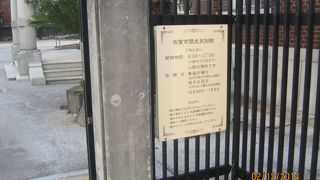 旧長崎街道沿いにある五つの歴史的な建物の総称です。