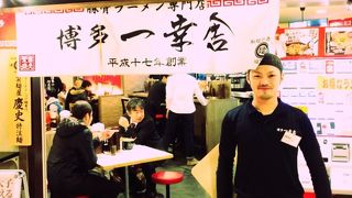 博多駅でラーメン