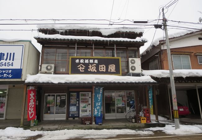 越後 坂田屋