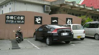 レストランが美味しい