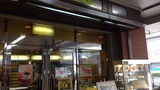 ピロシキが有名