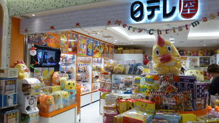 ふなっしーがたくさん！