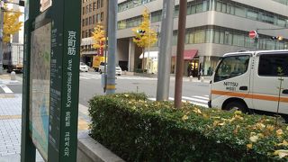 旧居留地京町筋