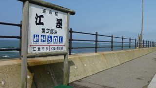 ひと息つくのに良い眺め