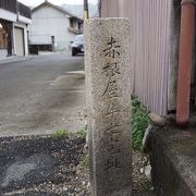 赤根屋半七というのは、実在の人物