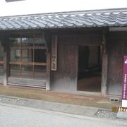 江戸時代の古い町屋です。