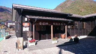 美顔パフが名物です