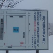 駐車場案内の様子