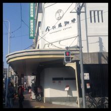 おいしいコーヒーのあるお店