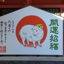 来年も良い年でありますように