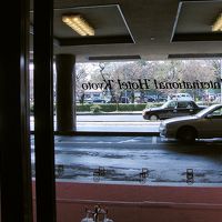 正面玄関から二条城・東大手門を望む