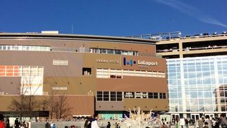 一日楽しめます