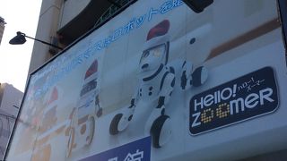 おもちゃの専門店