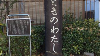 重要な役割を担っていた