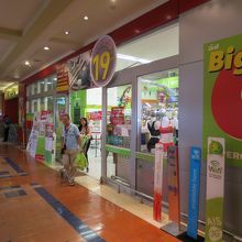 大きなスーパーマーケットです