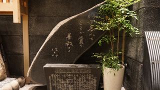 行き暮れてここが思案の善哉かな