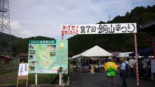 第７回長登銅山まつりに行ってきました