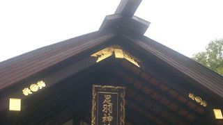 継体天皇により創祀