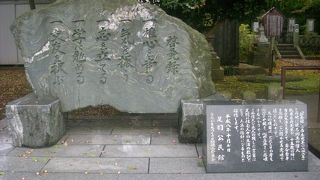 左内の生家跡に広がる公園