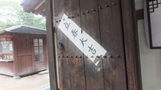 第２６代王・高宗の実家の入口です。