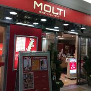 MOLTI たるみ