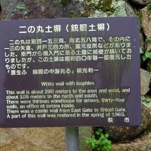 説明看板です。