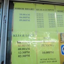 タイムテーブル