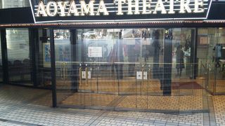 青山劇場