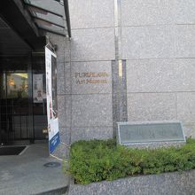 美術館入り口