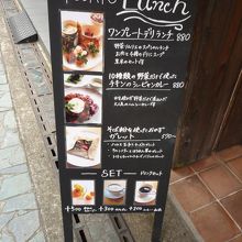 ランチやデザート、スムージーもあり