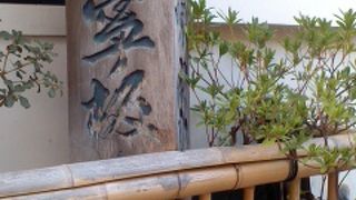 いつもにぎわっている坂です