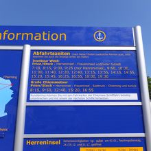 船着場の案内板