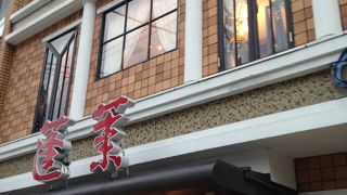 ちょっとした食事会にもおすすめ!!