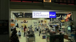 名前のとおり航空関係品が多い。