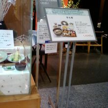 セットメニューお徳です。