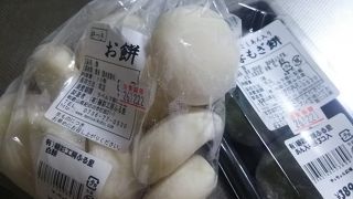 大型ファーマーズマーケット