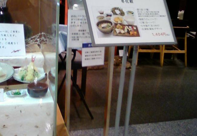 品のあるうどん屋さんです。