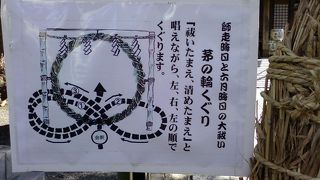 行きやすいし、美しいし、言うことなし。