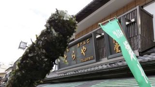 だんごだけではありません