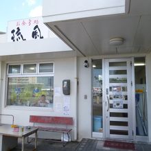 タクシー用駐車場奥にひっそりと・・・