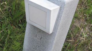 うさぎうさぎうさぎ