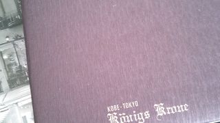 はちみつアルテナ♪