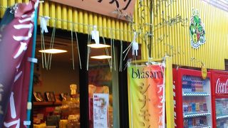 色々な味が楽しめます♪