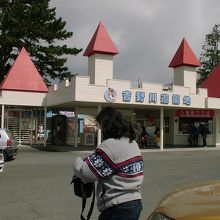 遊園地の入り口です