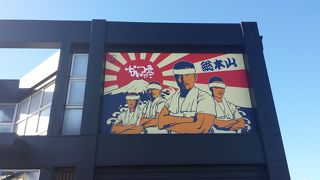 みそもイケます